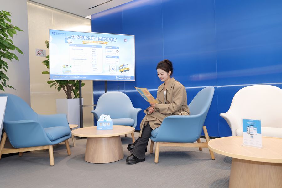Bilingual waiting area